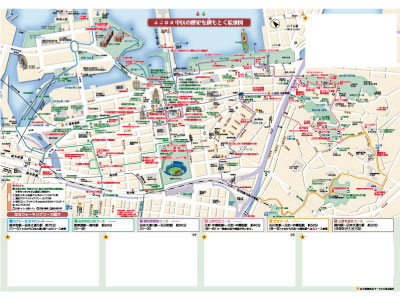横浜市中区役所 中区の歴史を碑もとく絵地図