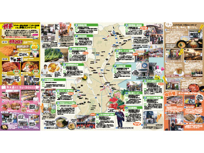 横浜市磯子区役所 いそご商店街マップ2017