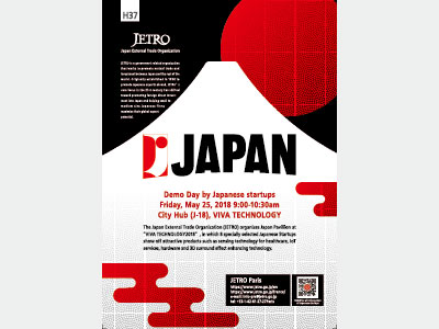 JETRO イベントフライヤー