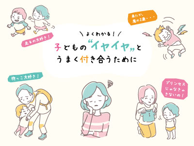 瀬谷区役所 瀬谷区育児パンフレット