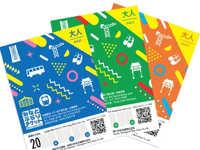 横浜市交通局 みなとぶらりチケット2024