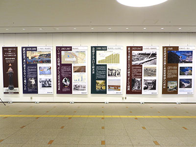 横浜市水道局　近代水道創設記念パネル展デザイン