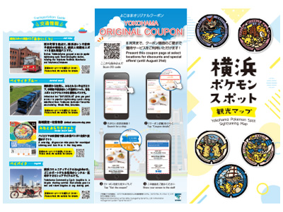横浜市ポケモンスポット回遊促進マップ