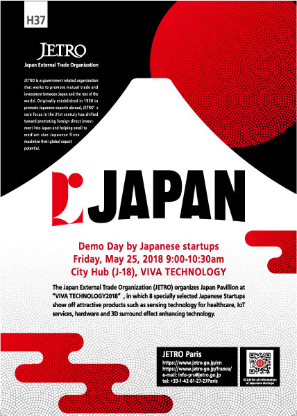 JETRO　イベントフライヤー