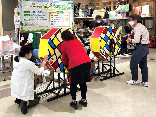 ショッピングセンター 抽選会イベント企画・運営