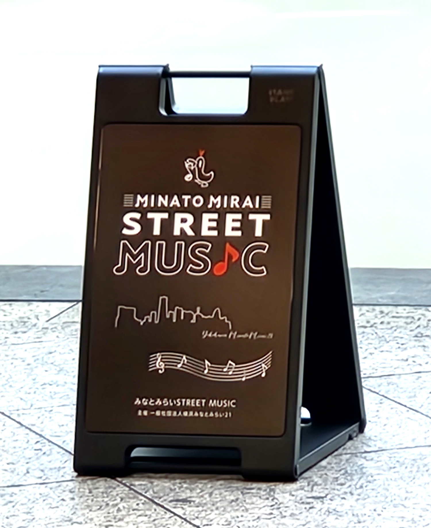 一般社団法人横浜みなとみらい21 みなとみらいSTREET MUSIC ロゴ・看板制作