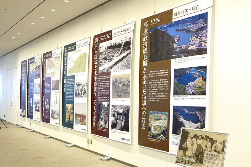 横浜市水道局　近代水道創設記念パネル展デザイン