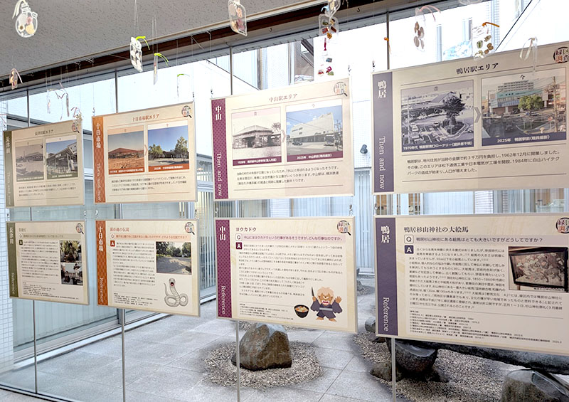 緑図書館様　パネル展デザイン